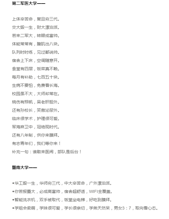 裸体直播视屏