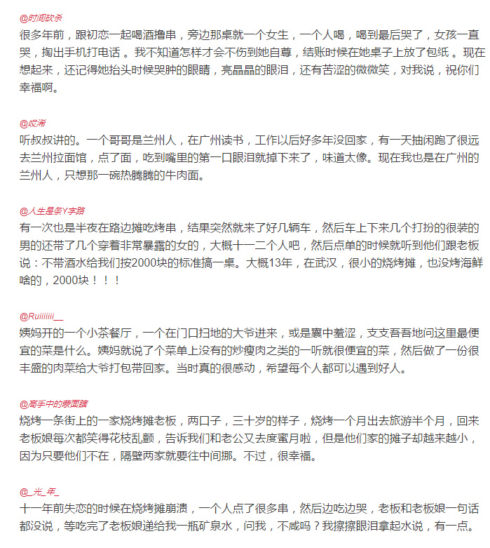 女人 精69XXXXXx喷浆