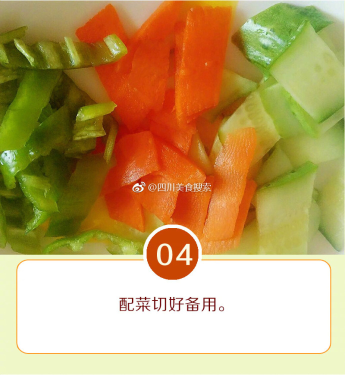 小樱同意让博人吃饺子