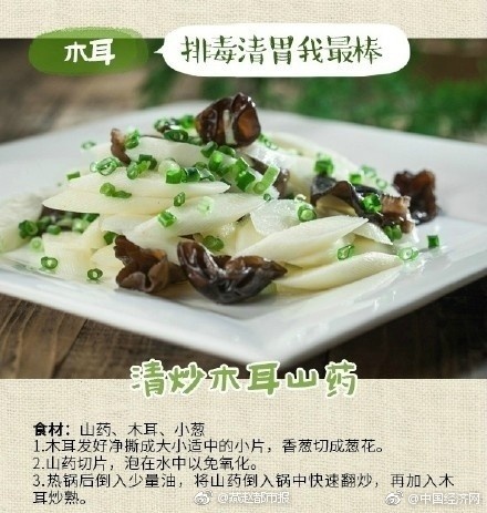 日台湾混血
