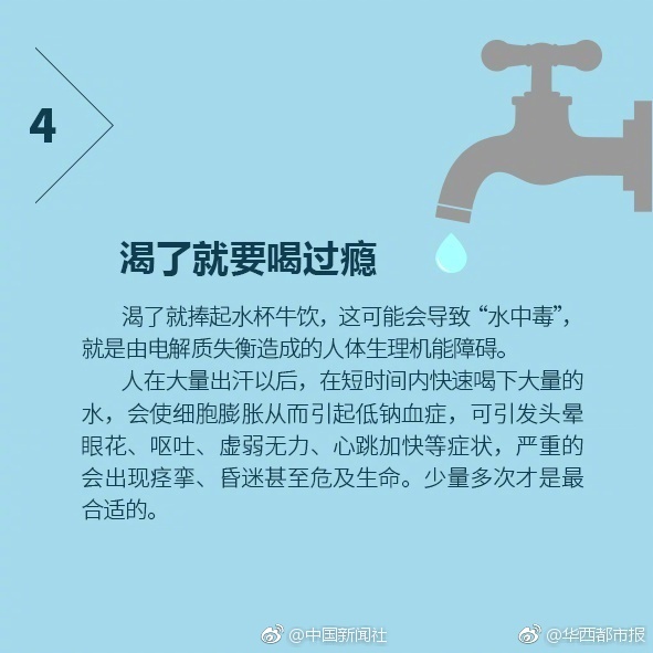 日本不卡在线视频