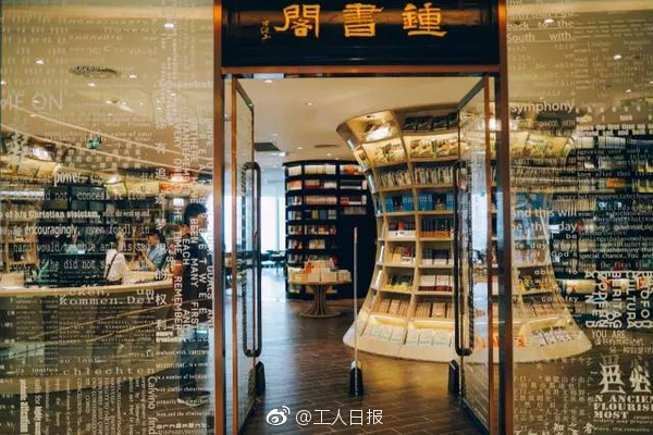 这些网红书店凭什么红?