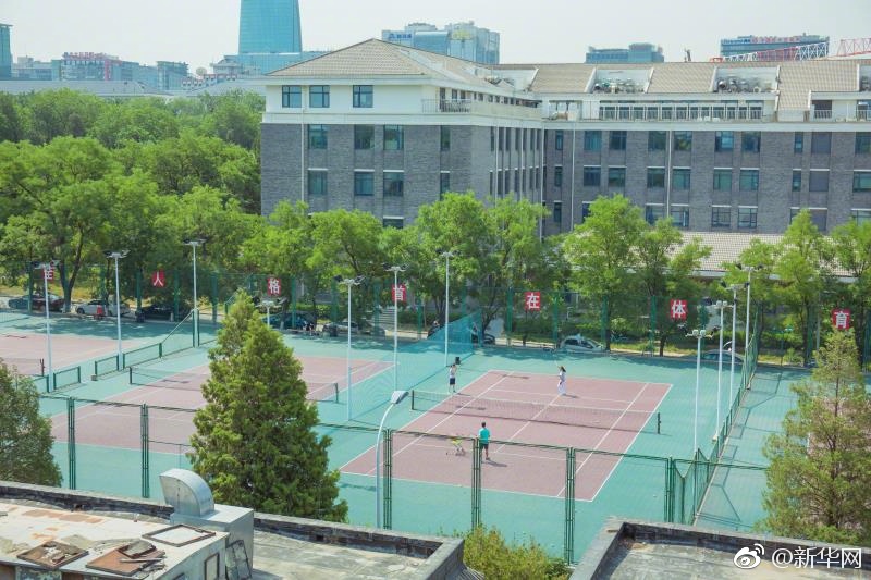 東吳大學