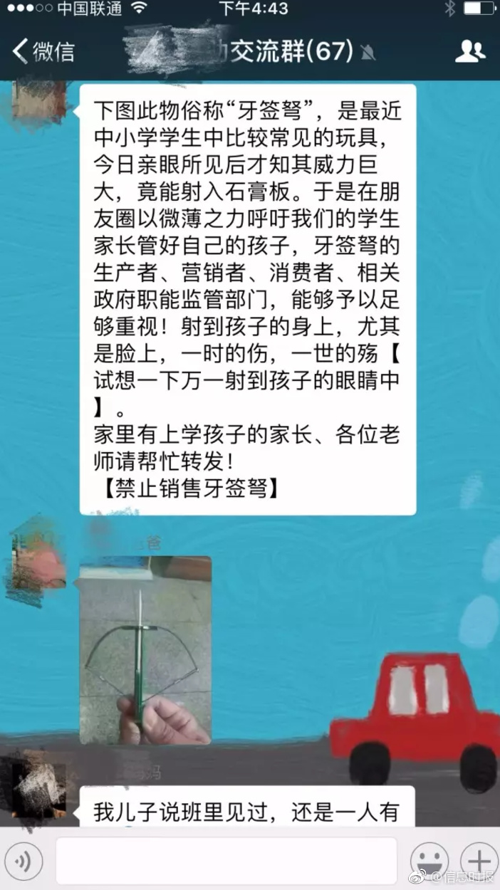 體育生學長打飛機Gay2022