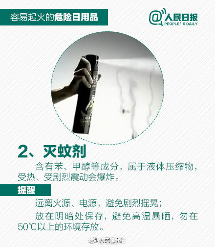 操屄软件