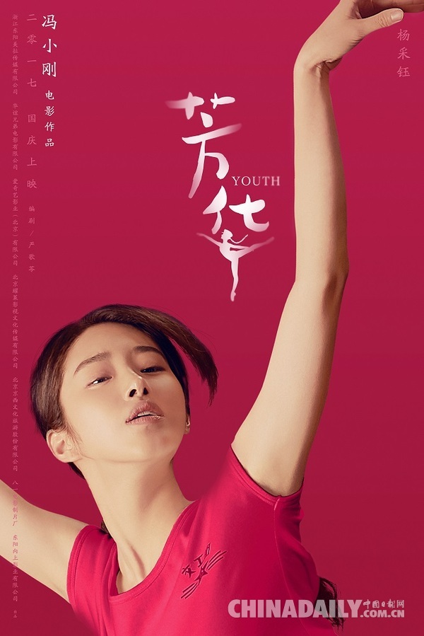 黑料网 明星,热点,吃瓜