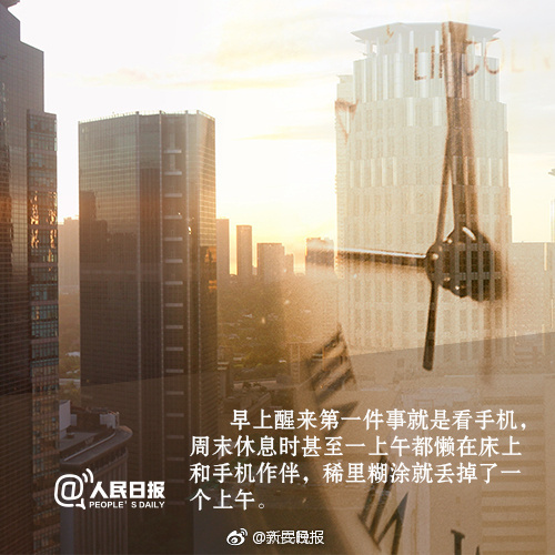 A级片人妻