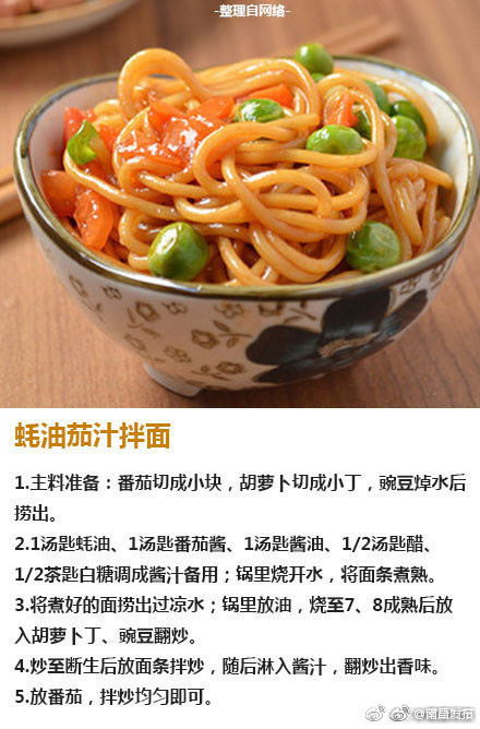 黑妹