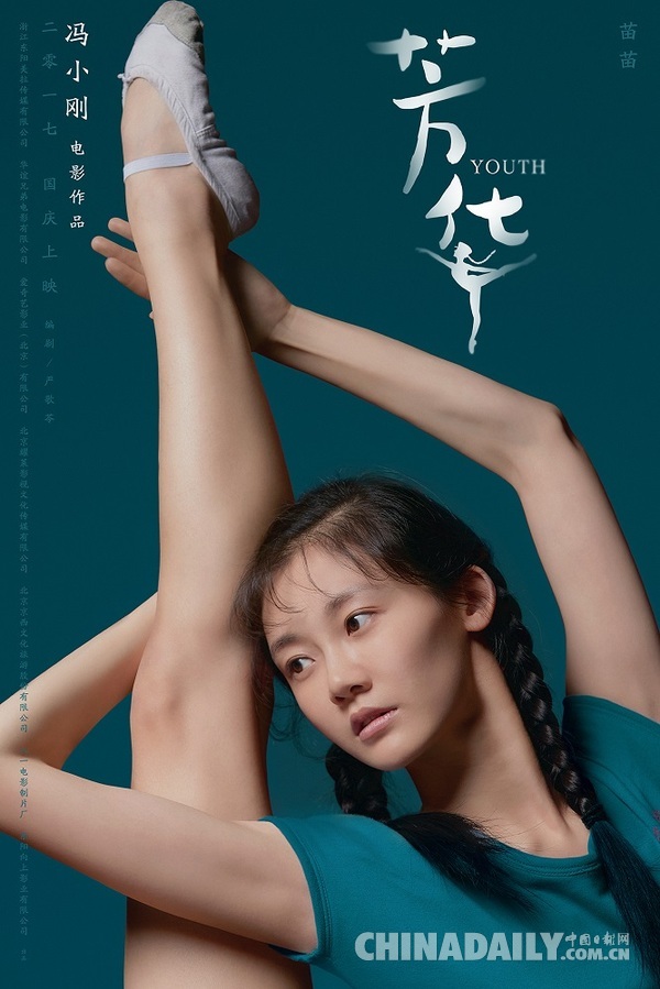 老熟妇性乱