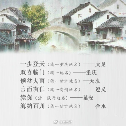 男生女生在一起愁愁愁大全免费