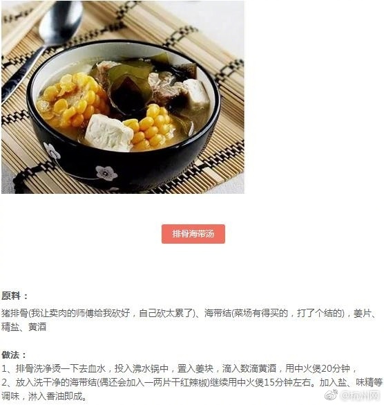 七瀨麻衣