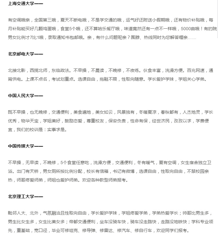 妲己被  黄漫扒衣服