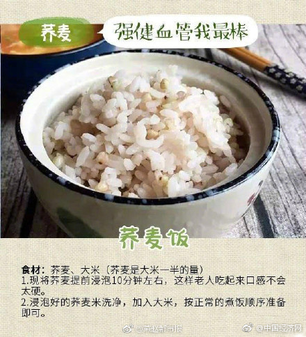 香菱