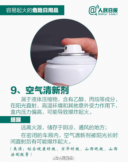 白丝校花 扒开美腿甜美电影