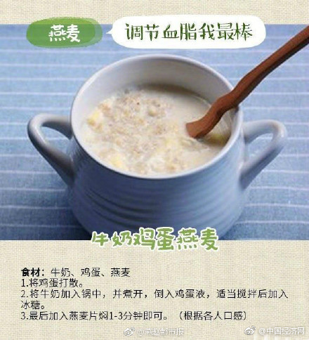 雅絲娜