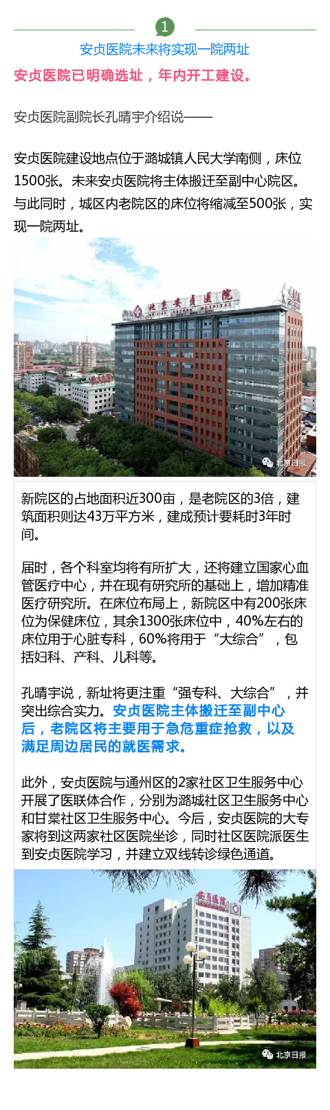 人妻性奴波多野结衣无码视频