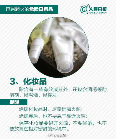 灣灣