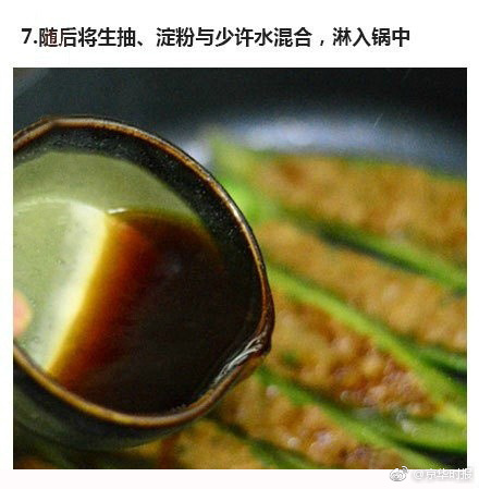 伸进她的小内裤疯狂揉摸漫画