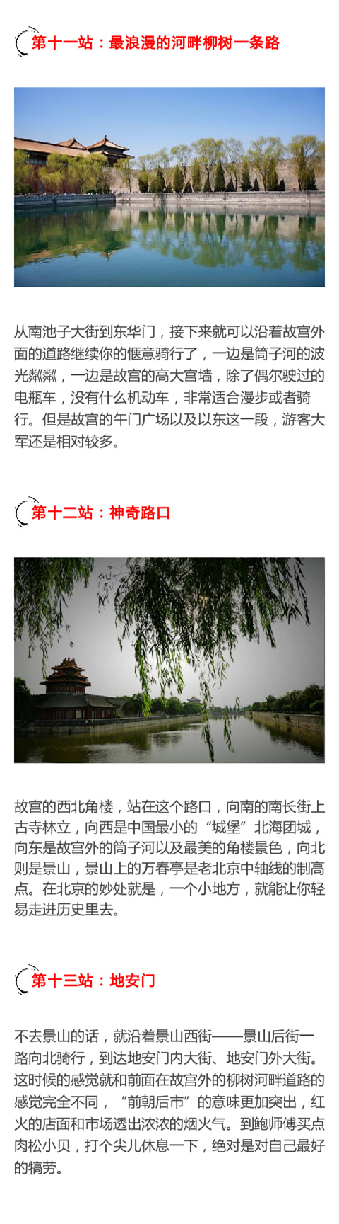 成人 纲 站