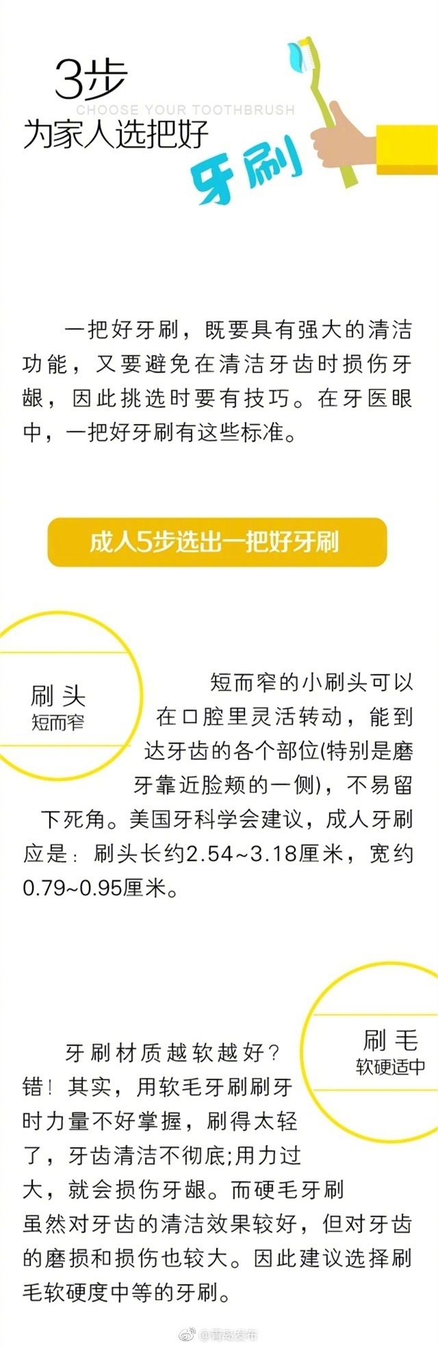 大草莓直播app