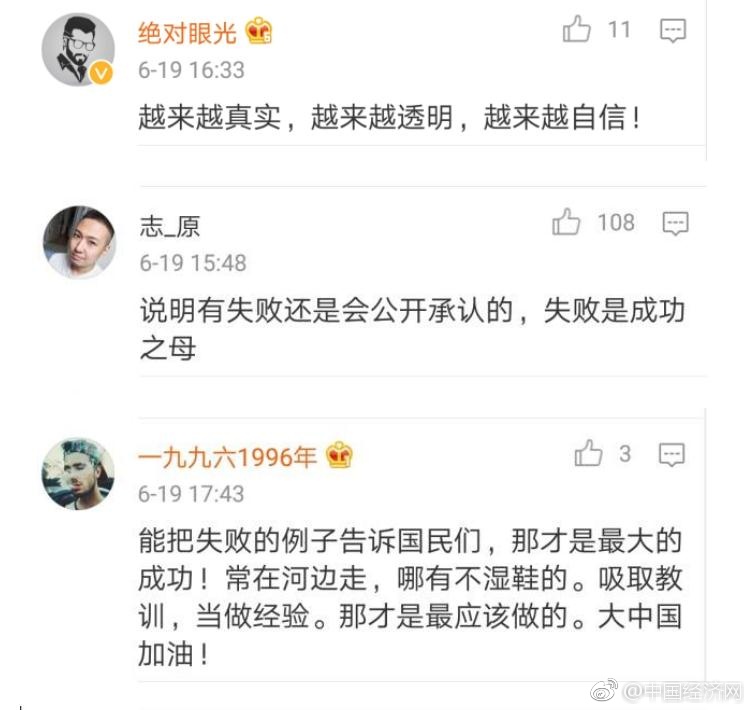 傳播妹