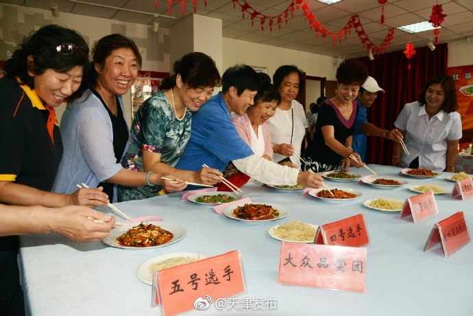 比基尼