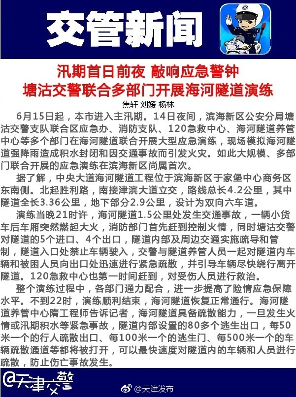 和僧侣相伴的色欲之夜