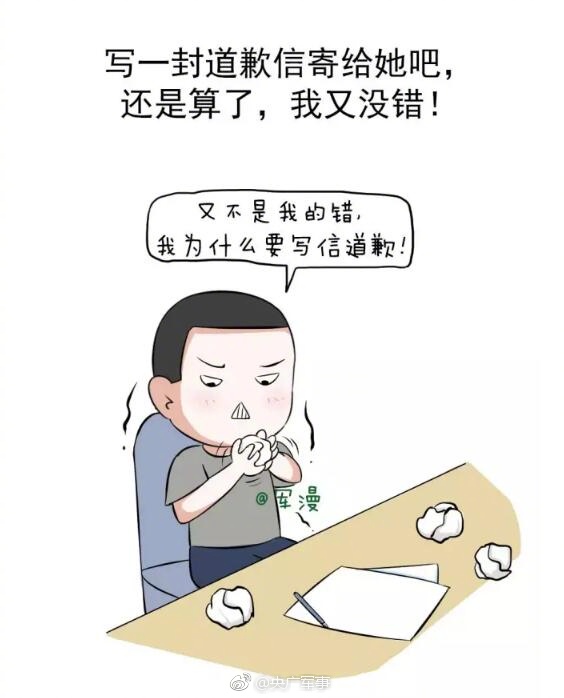 小乔被  黄漫扒衣服