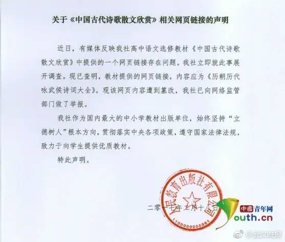 台灣偷拍