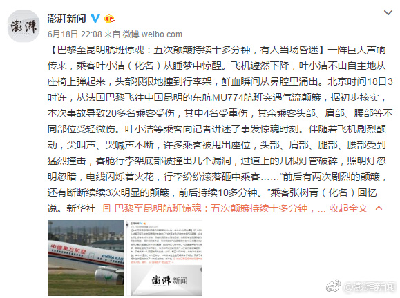 揉 啊 嗯～出水了动漫
