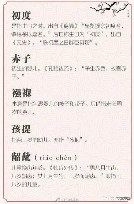 激情五月天色