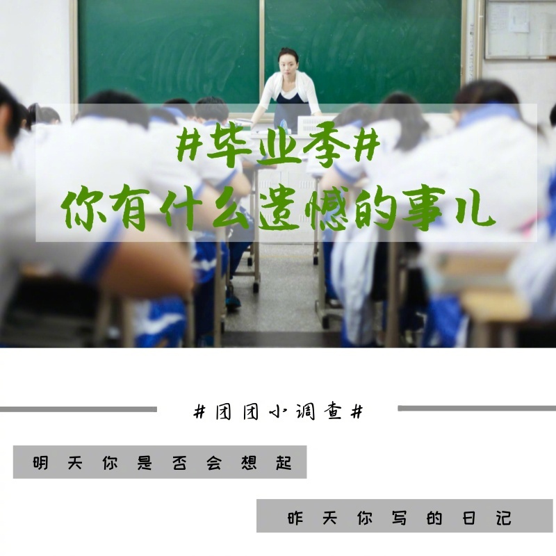 中国老逼