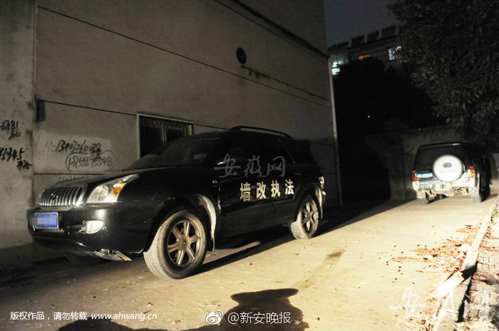 中国三级片Av网站