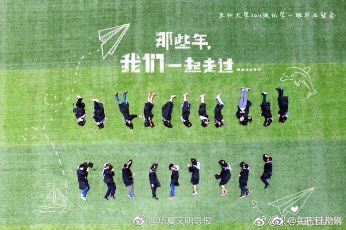 台灣海軍