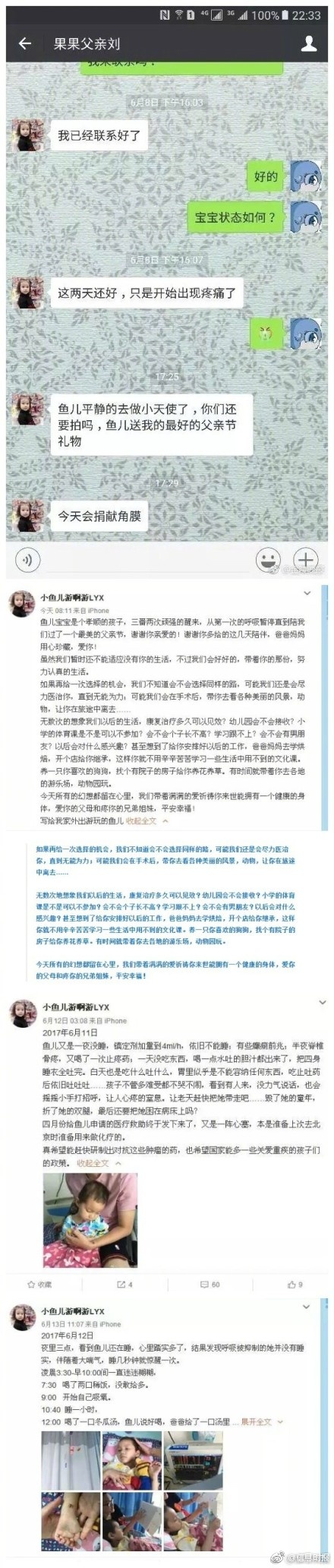 人妻H韩国