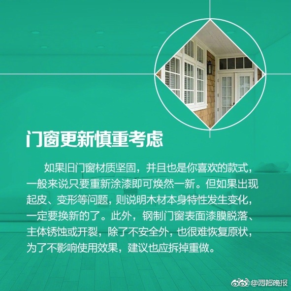 后营狂热第二季