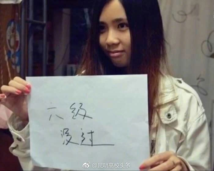 絲襪美女