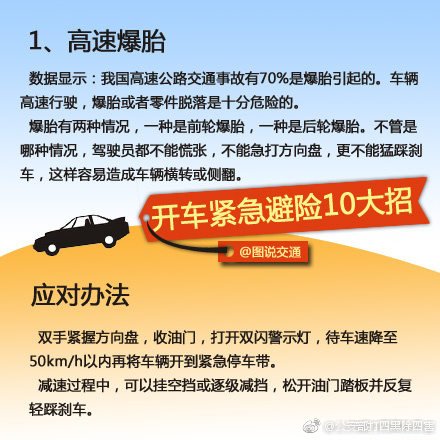 免费安全的黄色网站