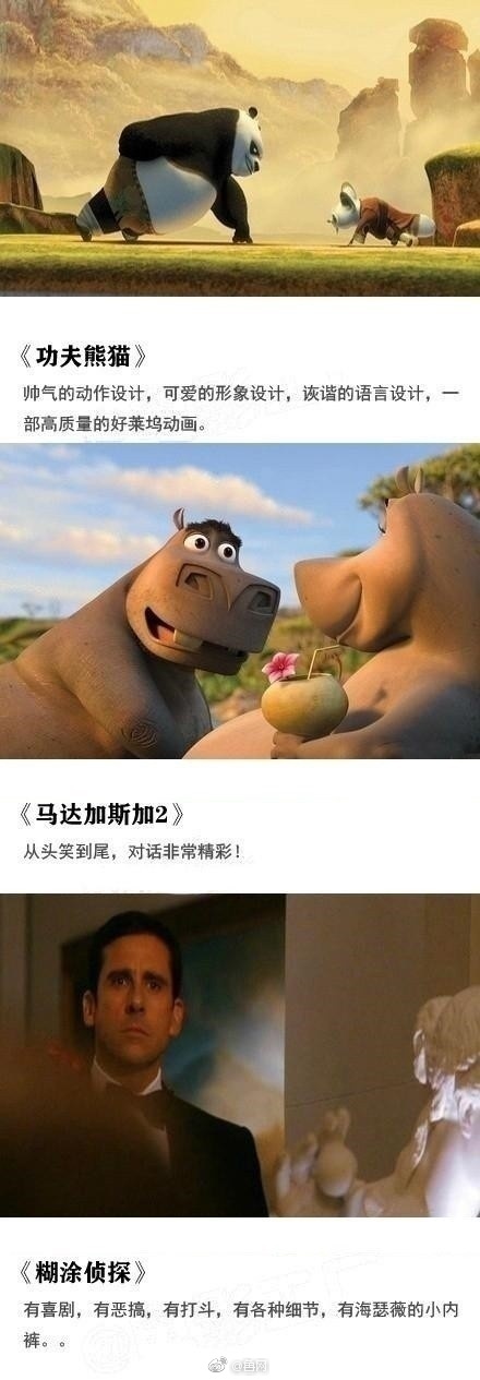 我丰满的岳 3的电影