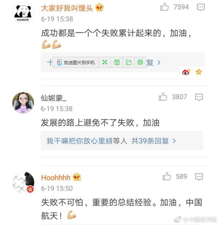 红豆直播