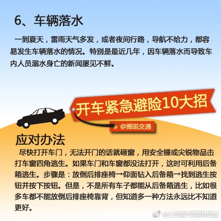 台灣野球拳