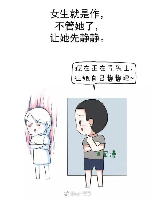 欧美性交