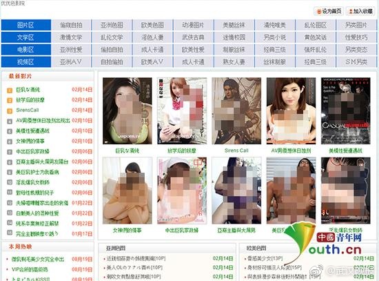 榴莲视频成人