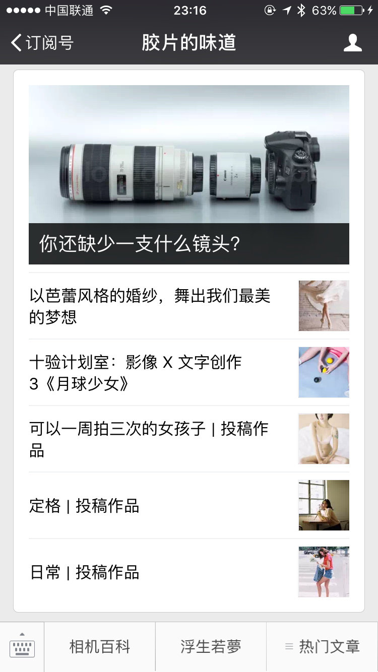 一级α片