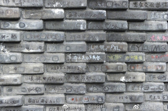 偷窺孔