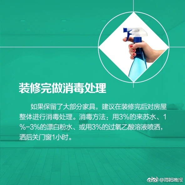 做愛