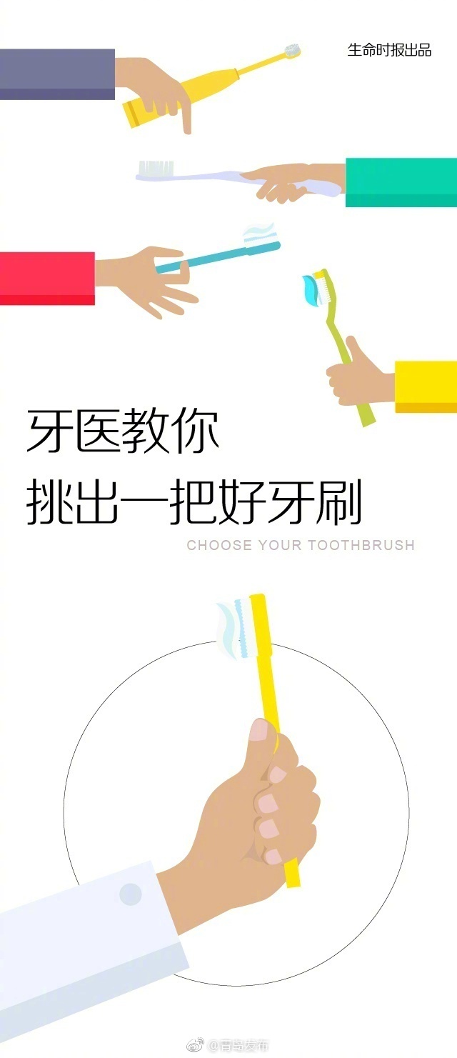 催眠研究所