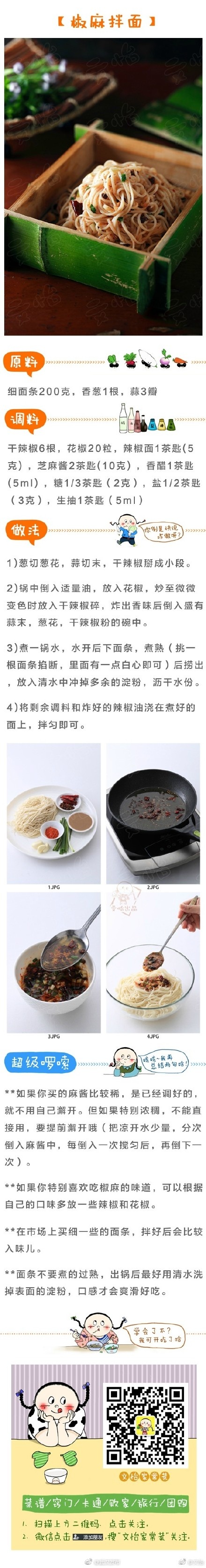 夜魅直播