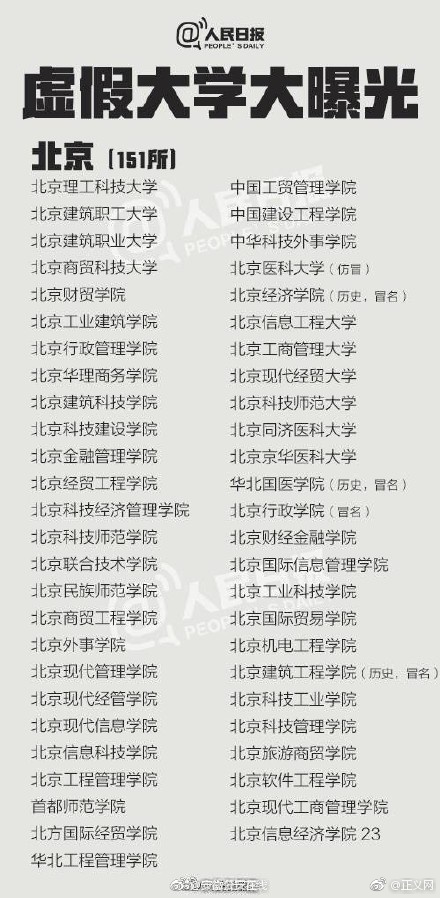 白洁公交车被挺进体内H