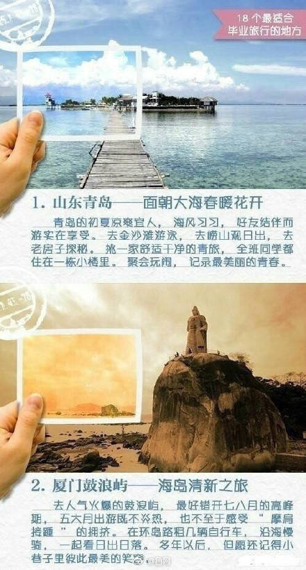 李宗端和贝贝高潮两次